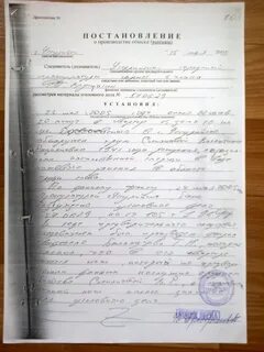 Производство обыска в квартире