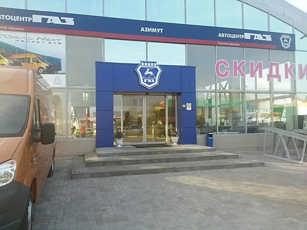 Новосибирск, станционная улица, 51. Азимут авто новосибирск. Станционная 51 азимут авто. Новосибирск станционная 53. Станционная 51 новосибирск автосалон.