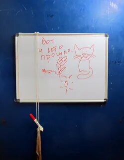 Каким маркером пишут на доске