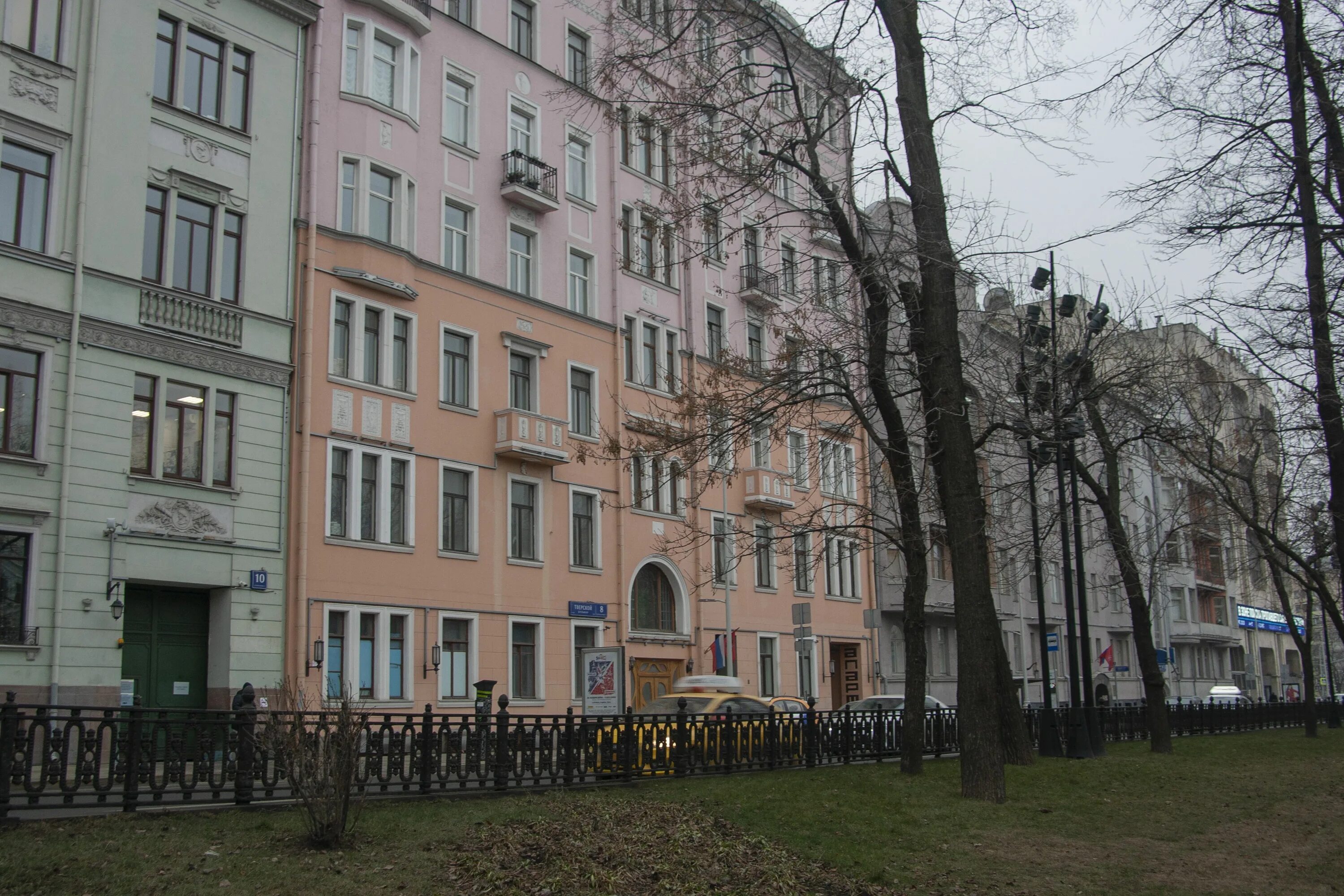 Бульвар 9