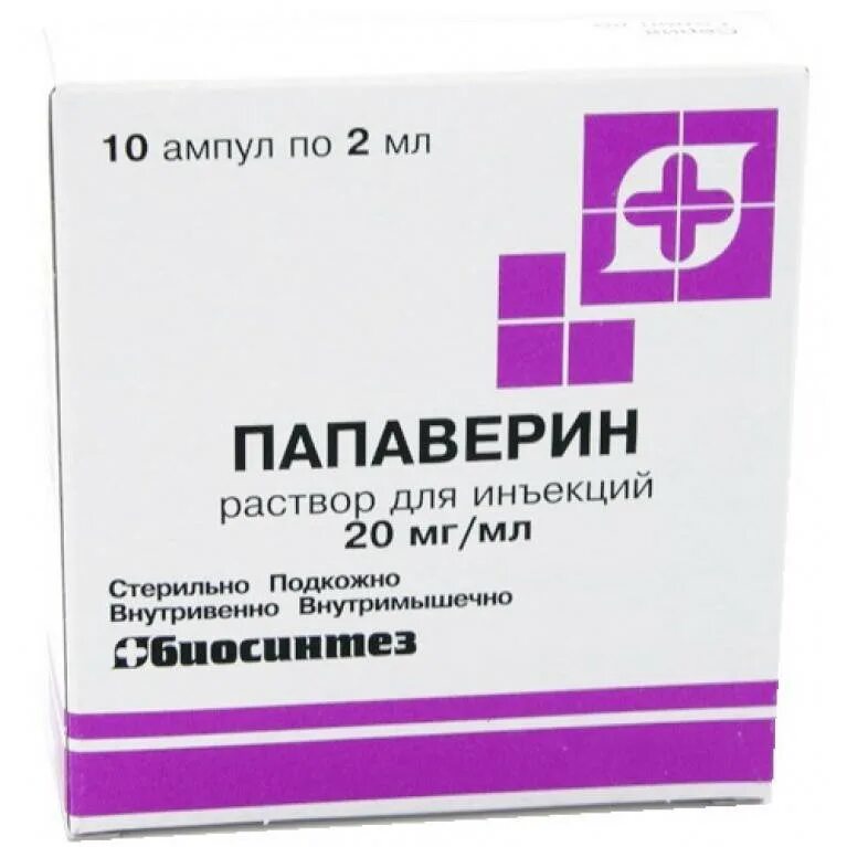 Папаверин г/х 2% 2мл № 10. Папаверина гидрохлорид амп. 2% 2мл №10 Биосинтез. Папаверин 2 мл. Папаверина гидрохлорид амп 2 2мл.