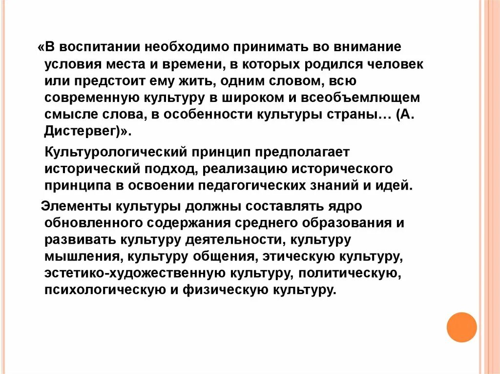 Надо принять во внимание. Как воспитать политическую культуру.