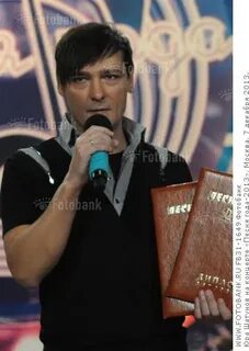 Шатунов концерт 90