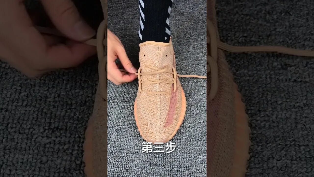 Как зашнуровать изики. Шнуровка adidas Yeezy Boost 350. Adidas Boost 350 шнуровка. Шнуровка Yeezy 350. Adidas Yeezy шнуровка.