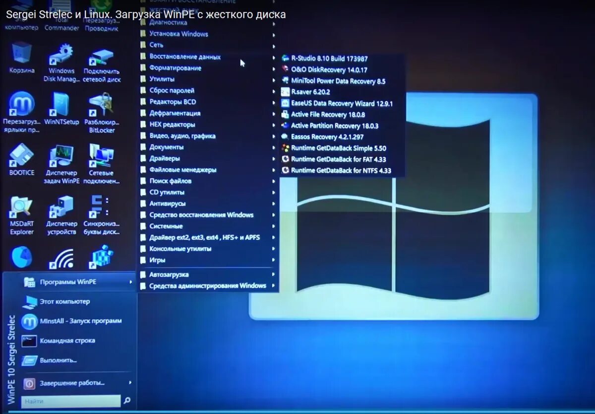 Linux добавление диска