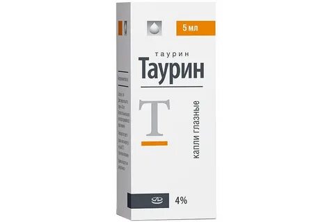 Таурин как долго можно принимать