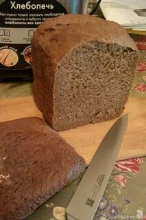 Хлеба печь редмонд