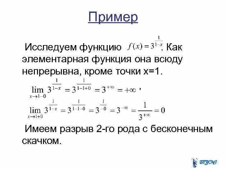 Непрерывность функции x 2. Непрерывность функции x 2