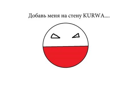 Kurwa