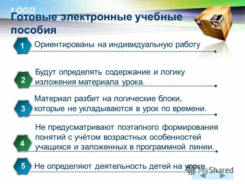 Типа текста по способу изложения?. Стандартизированная форма изложения содержания работы. Логичность и последовательность изложения. Методические приемы изложения научных материалов. Сжатое изложение алгоритм написания.