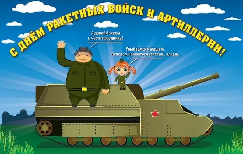 19 ноября какой праздник