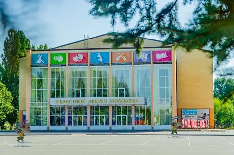 Молодежная курск