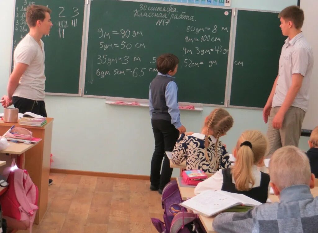 Вести с уроков в школе