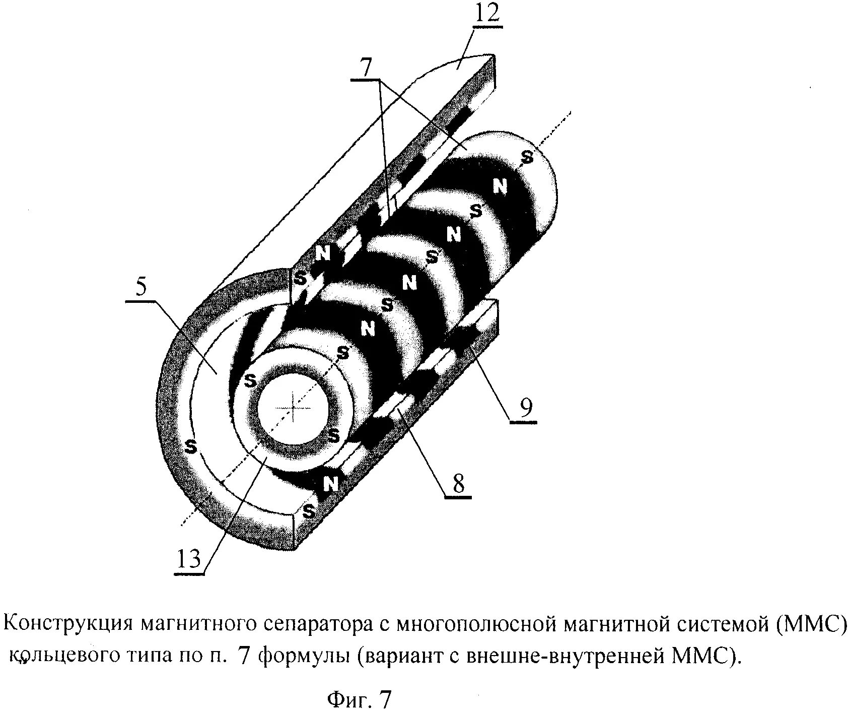 Как устроен сепаратор для зерна. Конструкция барабанного магнитного сепаратора. лабораторный роликовый электромагнитный сепаратор. магнитный сепаратор физика 8 класс. ленточный электромагнитный сепаратор.