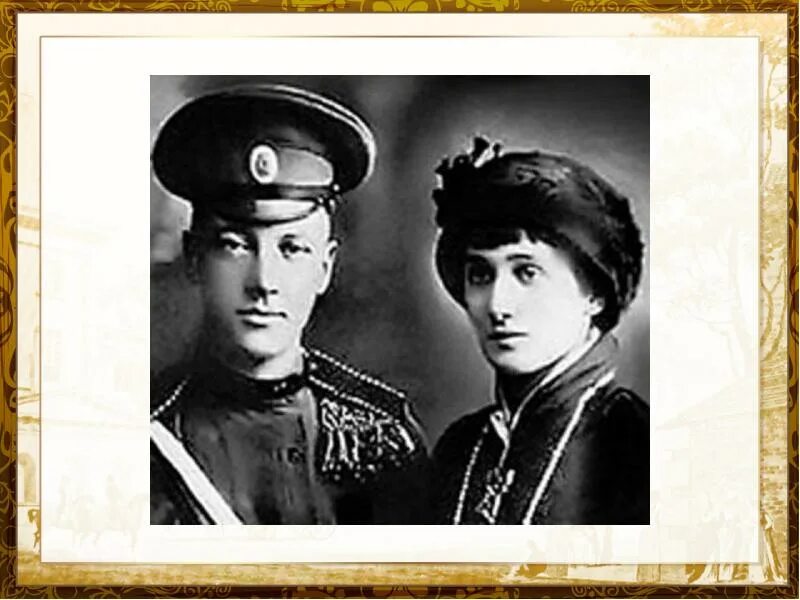 История любви ахматовой. Ахматова и Гумилев в 1912 году.