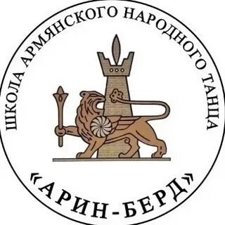 Арин берд ул урицкого 100г ульяновск
