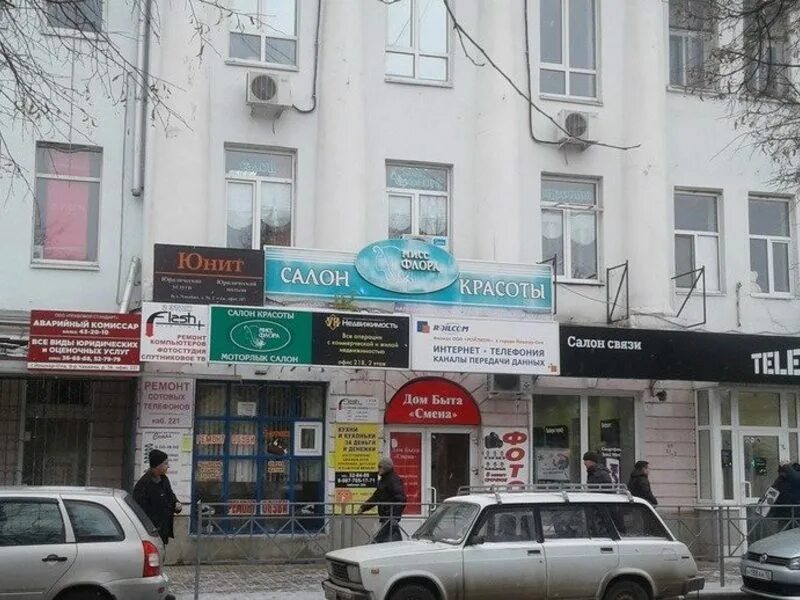 Дом быта йошкар оле. Бульвар чавайна 36 йошкар ола. дом быта смена йошкар-ола. г.йошкар-ола,бульвар чавайна 36. бульвар чавайна 36 йошкар ола на карте.