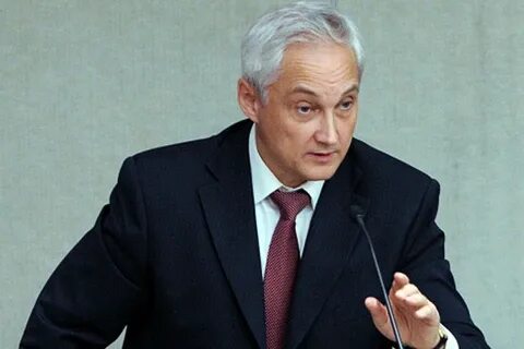 Сколько лет новому министру белоусову