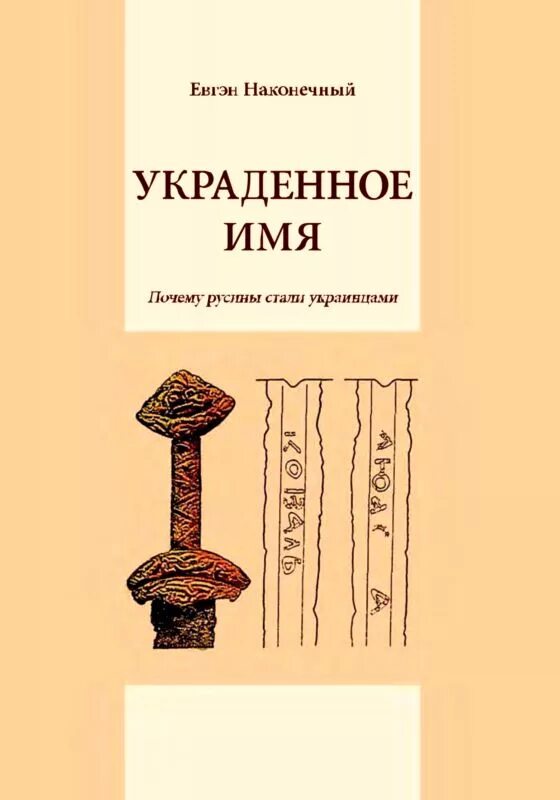 Крал имя. Крал имя. Крал имя. Вероятно алекс книга. Крал имя.