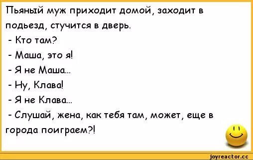 Бывший девушка пришла домой к бывшему