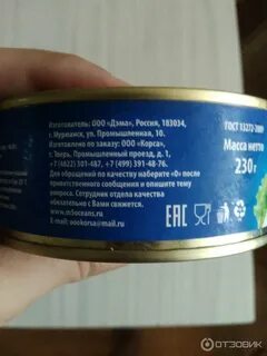 Рецепты по мурмански