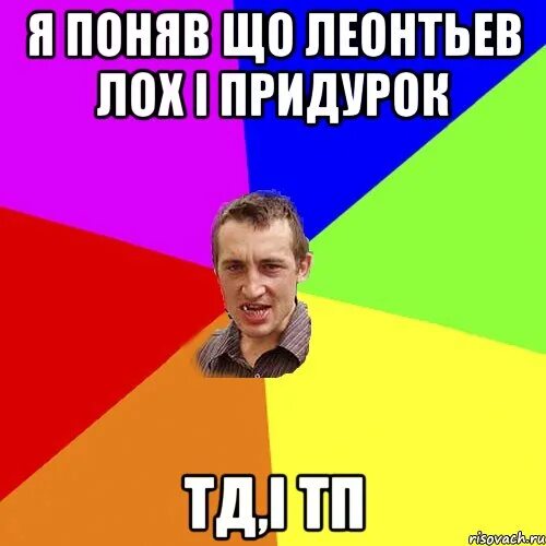 в номинации придурок очевидно. родственники дебилы. в номинации придурок очевидно. президент мем. в номинации придурок очевидно.