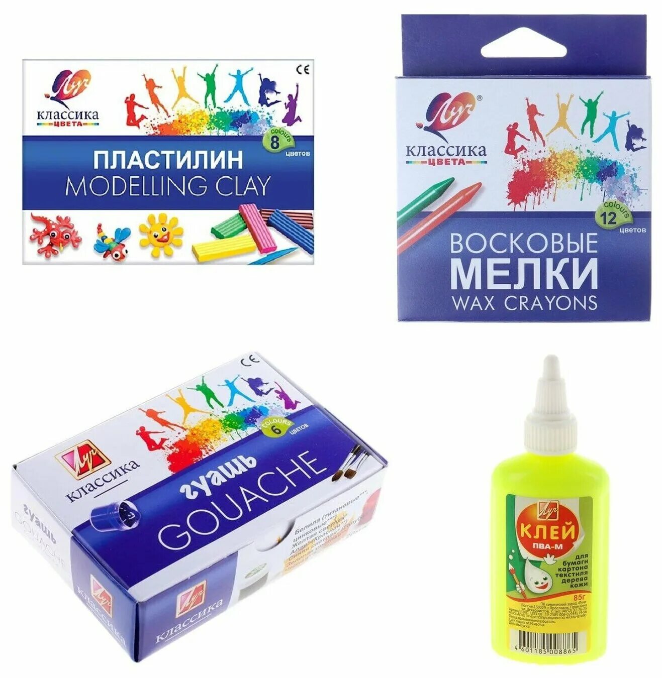 классика для творчества. классика для творчества. набор для творчества луч классика.