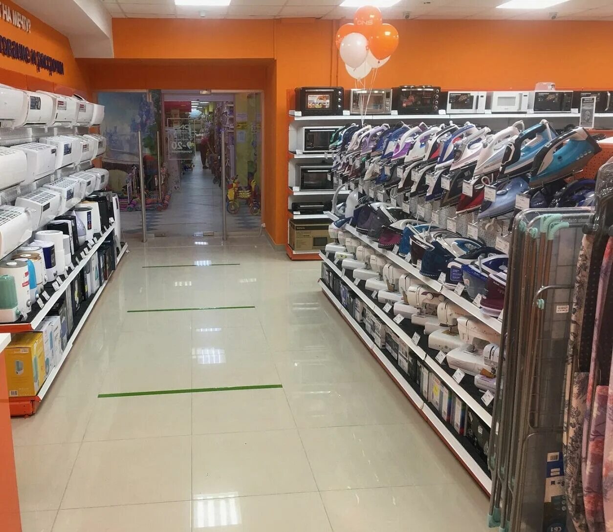 Dns город шахты. днс город шахты. днс шахтах. магазин днс шахты. днс г шахты.