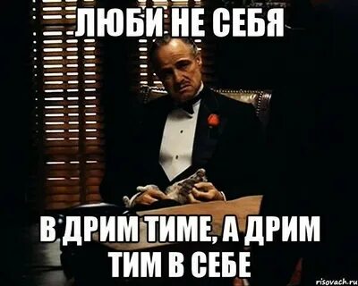 Welcome dream