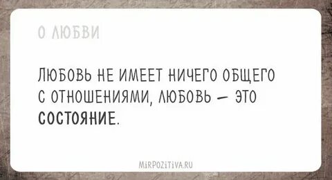 Иметь ничего общего