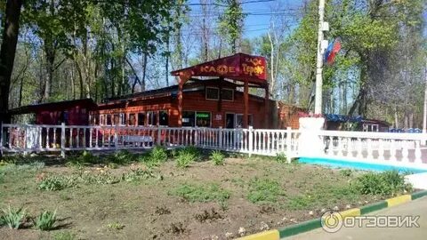 Кафе в автозаводском парке нижний новгород