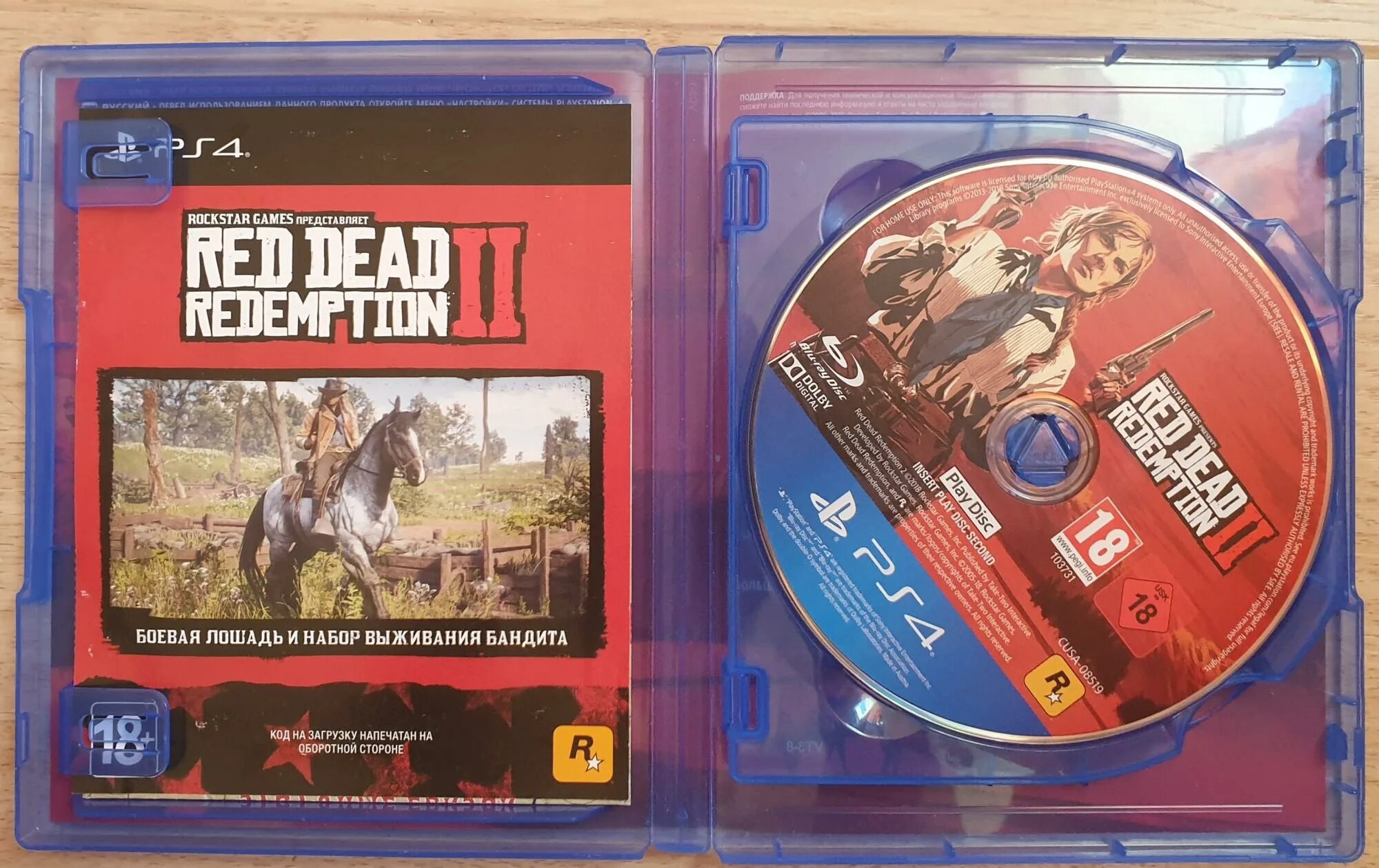 Red dead ps4 купить. Red Dead Redemption 2 ps4 диск. Red Dead Redemption 2 Disc диск. Диск РДР 2 пс4. Red Dead Redemption 2 диск.