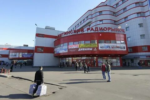 Митинский радиорынок как добраться на метро