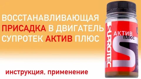 Дай добавку