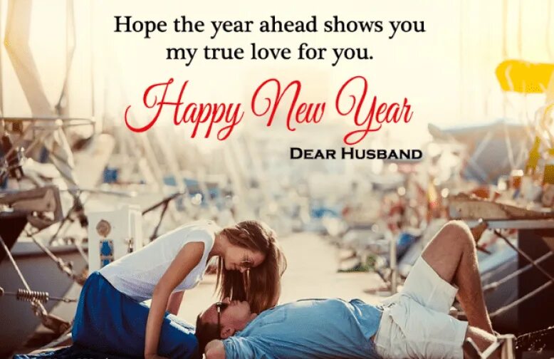 How husband on my my side. Happy New year my husband. Happy New year to husband. Happy New year 2021 Love. Happy New year Dear wife.