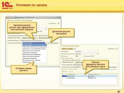 Поступивший вид