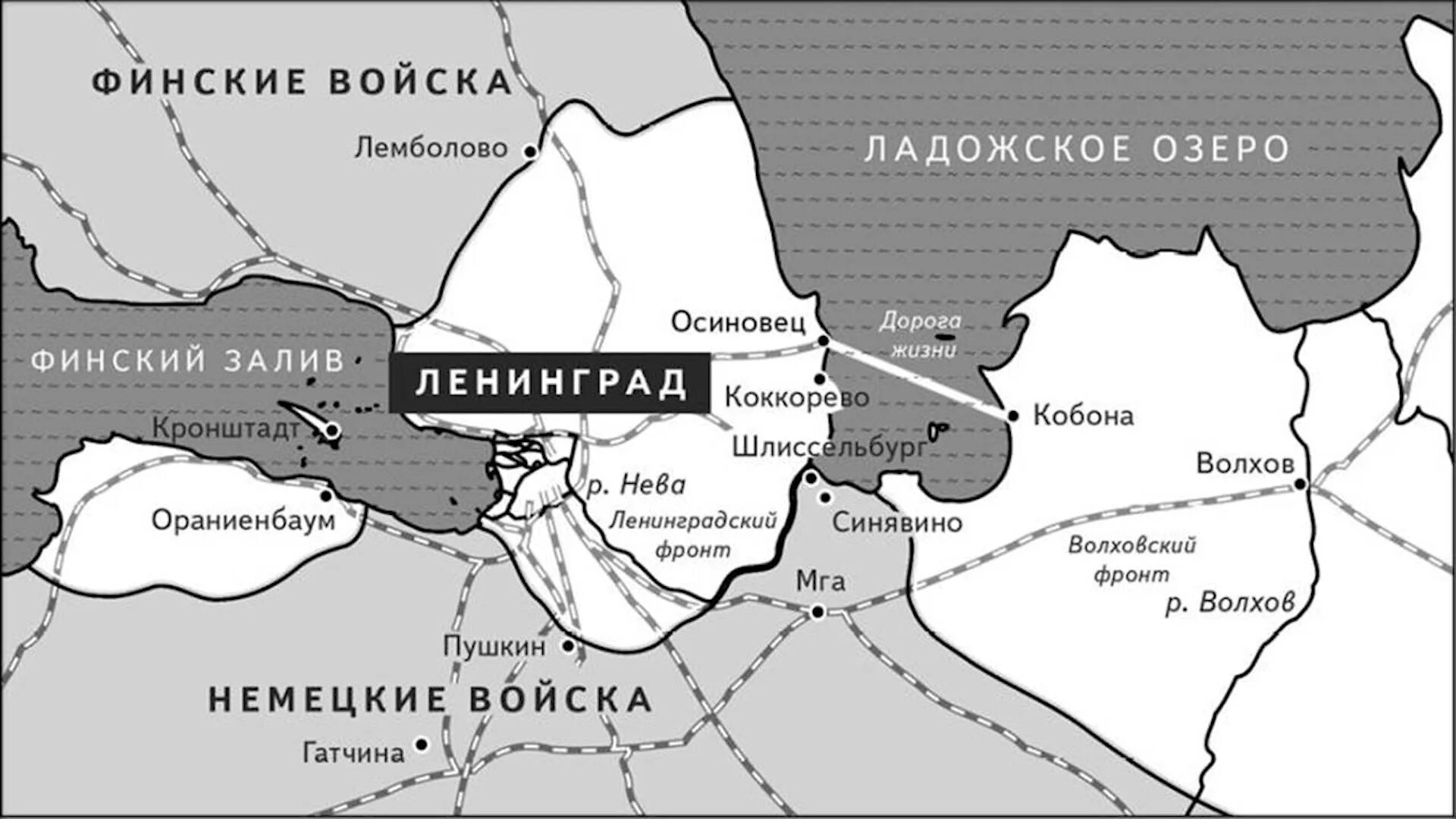 Блокада окружение. Линия обороны Ленинграда 1941. Блокада Ленинграда карта окружения города дорога жизни. Линия фронта в блокаду Ленинграда 1941. Карты обороны Ленинграда 1941-1944.