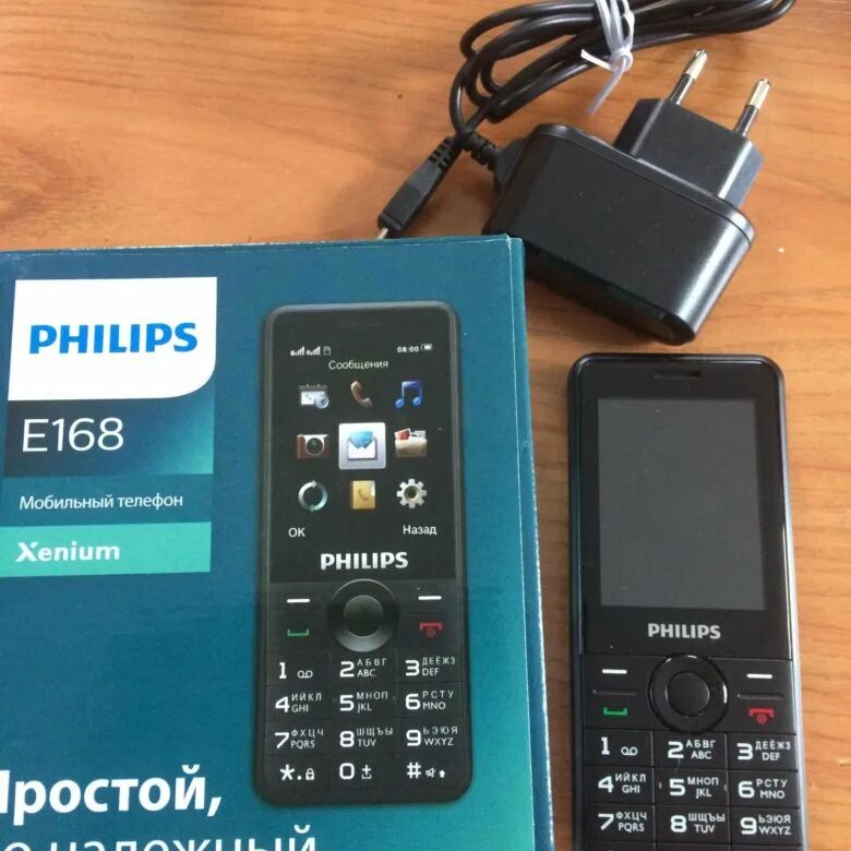 Филипс е168. Филипс ксениум е168. Телефон Philips e168. Филипс е2601. Xenium e168