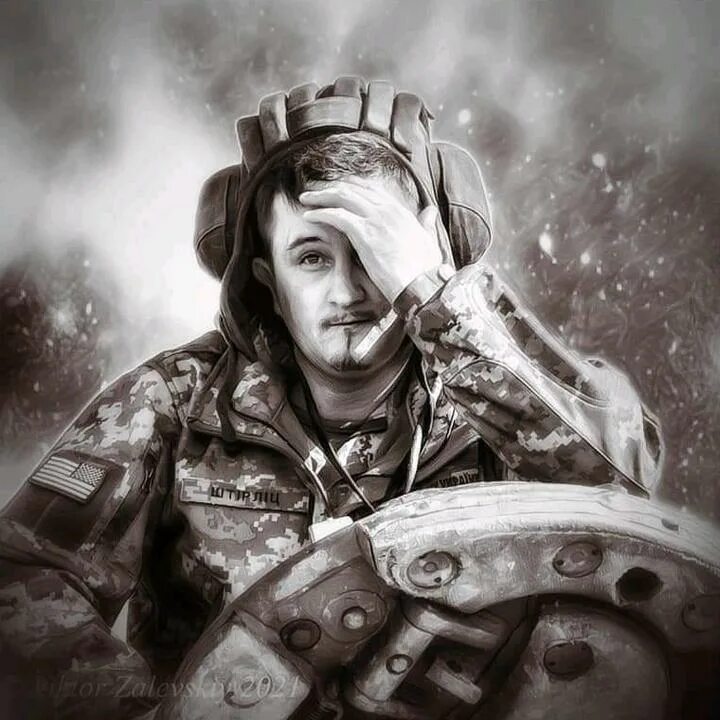 Штирлиц телеграм