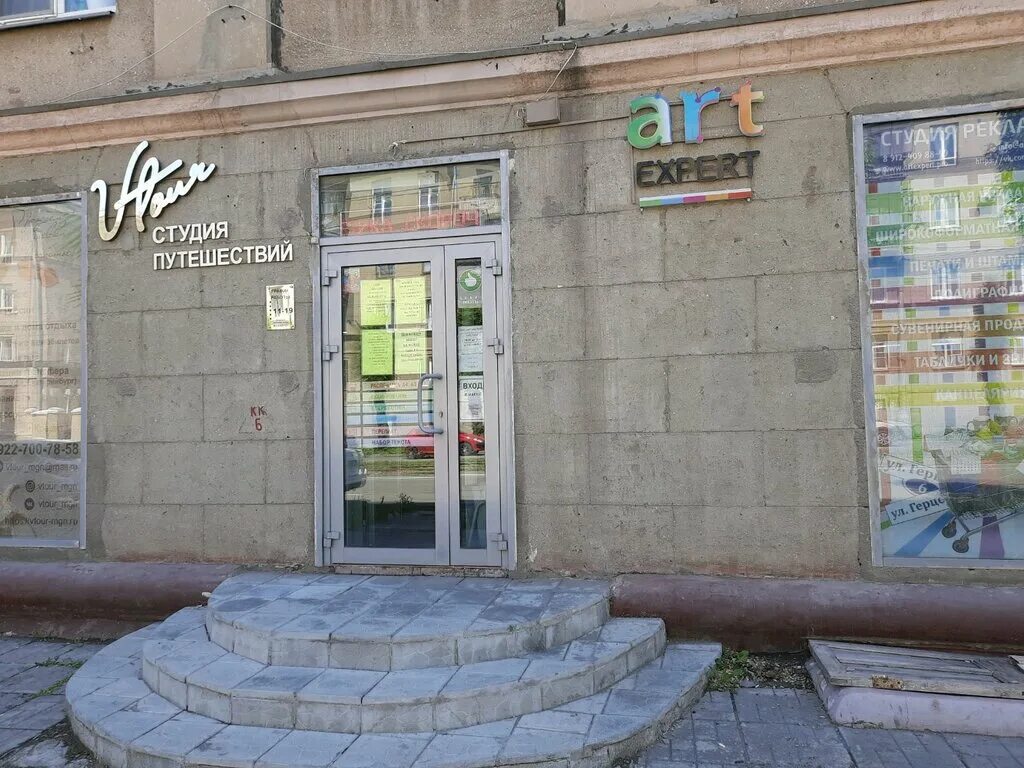 Правды 29 магнитогорск. Магнитогорск комсомольская 13. Татьяна ростиславовна мединская. Улица комсомольская магнитогорск. Завенягина 1 магнитогорск мрт.