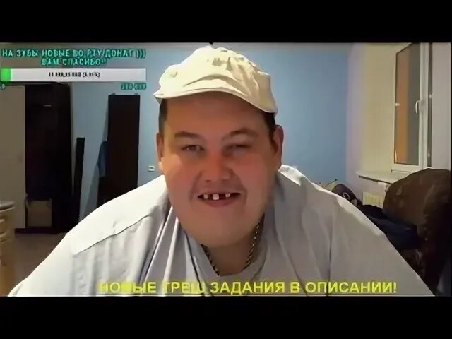 Полный тв видео. Гриша полное ТВ фото. Полное ТВ. Гришаня полное ТВ.