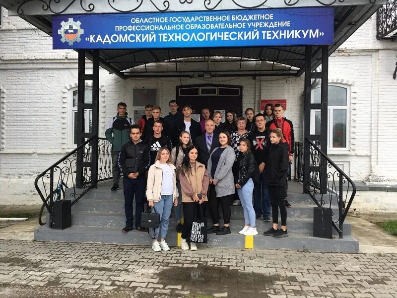 кадом сайт технологический техникум. клепиковский технологический техникум. кадомский технологический техникум 2022 механика. кадомский технологический техникум. кадомский технологический техникум 2022 механика.