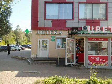 Аптека купавна