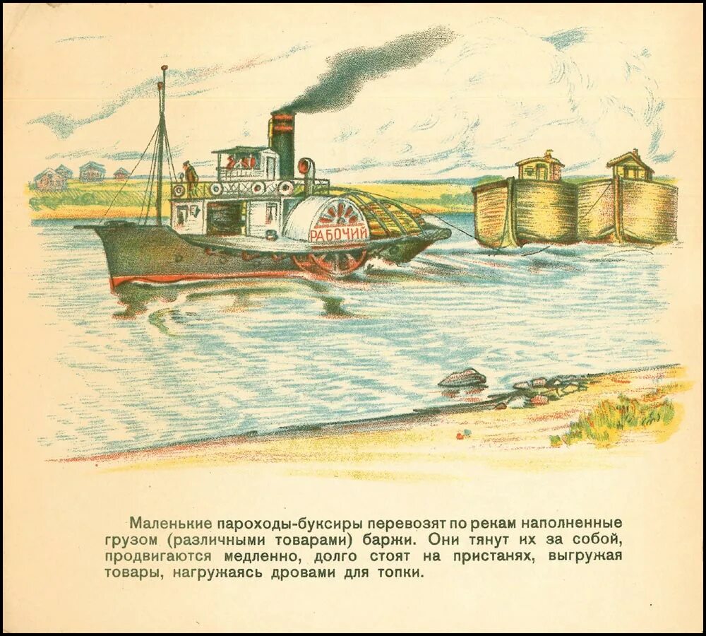 Песня в море ходят пароходы