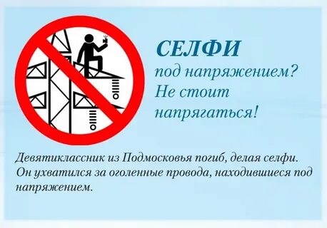 Погибаю что делать