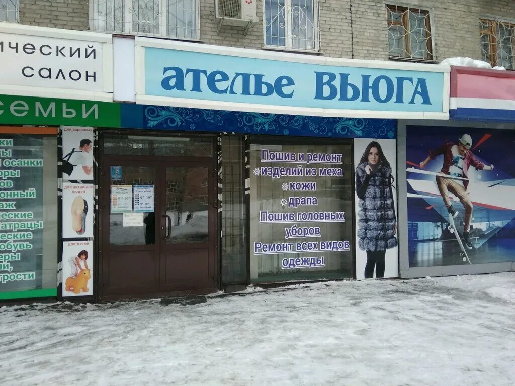 модели шуб. полушубок из норки с капюшоном. реклама меха. куртка из норки. шуба и меховое изделие.