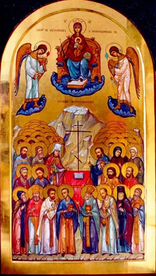 20000 мучеников никомидийских. 20000 мучеников никомидийских. Минологий василия ii 20 тысяч мучеников никомидийских. Минологий василия ii 20 тысяч мучеников никомидийских. 10 января 20000 мучеников в никомидии.