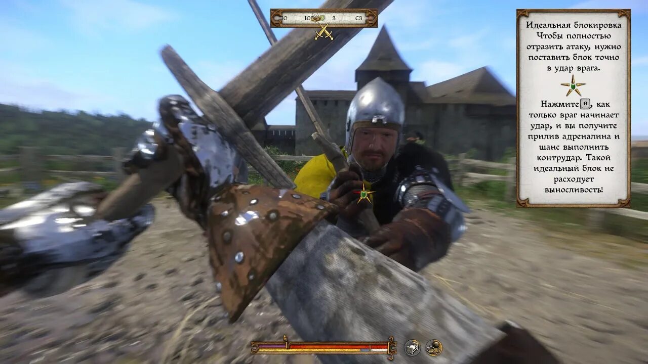 Колотый удар. Ратае Kingdom come. Ратае Kingdom come deliverance. Мэр ратае Kingdom come deliverance. Kingdom come deliverance комбинации ударов.