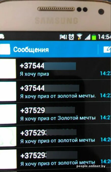 Код страны 37529. +37544 Код какой страны. Телефонный код 37529. Телефон +37544 какая Страна. Чей код +37529.