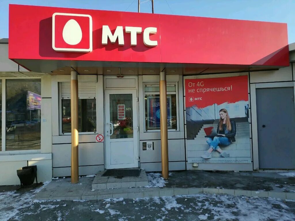 Нужны деньги владивосток. Черемуховая 32 владивосток. Займы под залог техники. Мтс владивосток. Юнистрим владивосток.